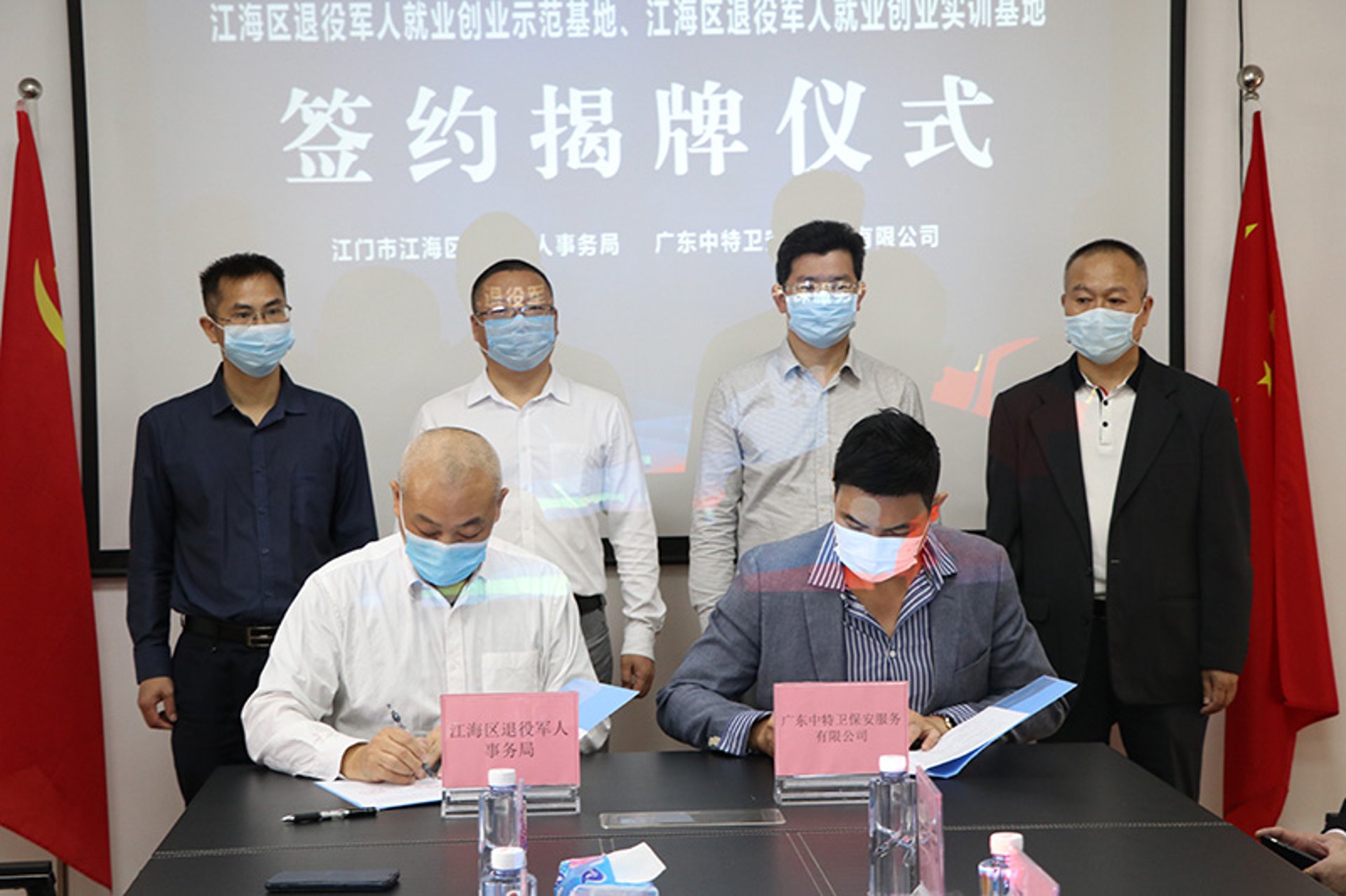 特卫福职业培训