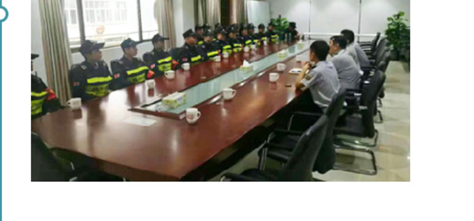 特卫福职业培训